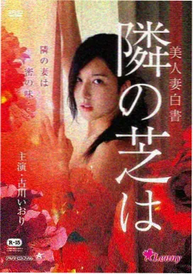 指环王 高清在线电影